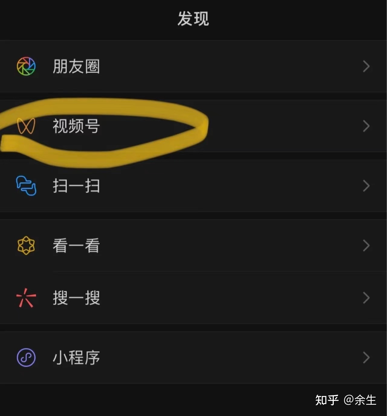 新手小白靠做微信视频号,第1个月成功赚了8000 ...-第3张图片-90博客网 新手小白靠做微信视频号,第1个月成功赚了8000 ...-第3张图片-90博客网