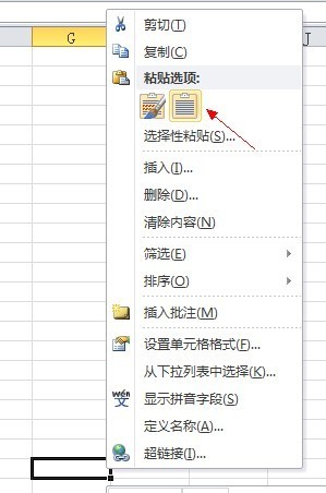 [开店必知] 淘宝数据分析方法图文详细讲解-第5张图片-90博客网