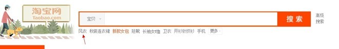 [开店必知] 淘宝数据分析方法图文详细讲解-第3张图片-90博客网