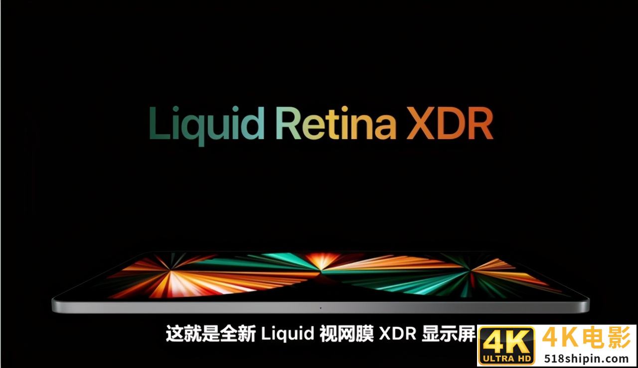 不止紫色iPhone12 珊珊来迟的苹果发布会带来一大波新品-第8张图片-90博客网