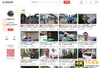 好看视频，你不知道的营销技巧-第3张图片-90博客网