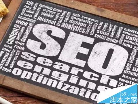 SEO主管分享的网站优化方案干货-第4张图片-90博客网