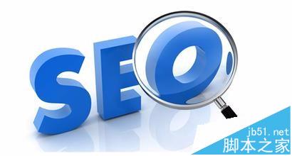 SEO主管分享的网站优化方案干货-第1张图片-90博客网