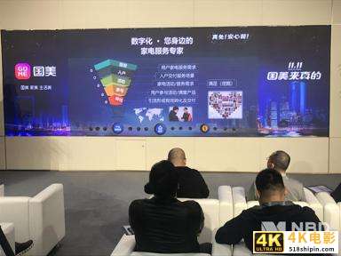 国美的“第三张网”：备战双11“服务”先行 不只瞄准万亿家电服务市场-第1张图片-90博客网