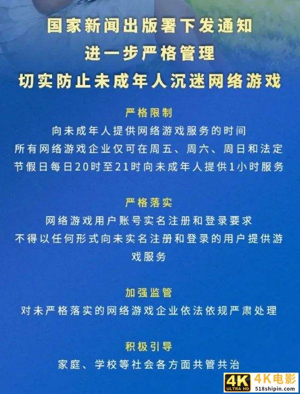 2021年移动游戏市场：寒冬来了，但市场卷得火热-第3张图片-90博客网