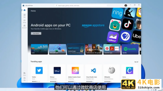 win11宣布将支持安卓应用，模拟器厂商们的末日要到了？-第1张图片-90博客网