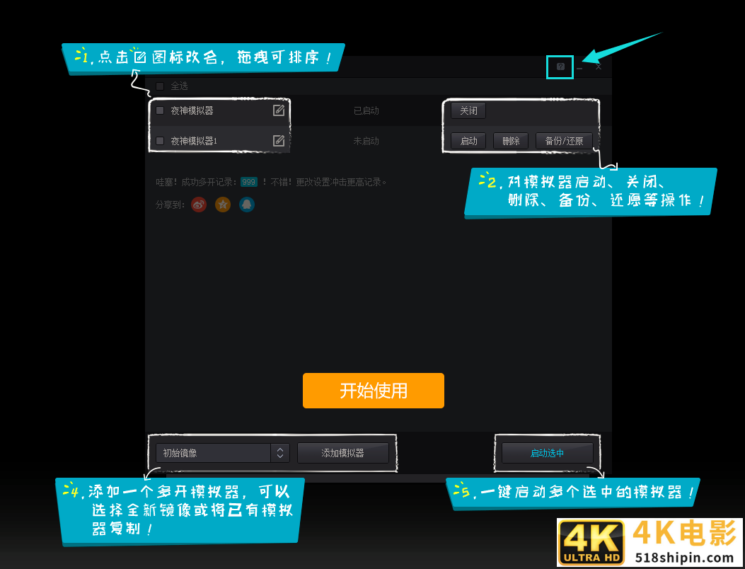 win11宣布将支持安卓应用，模拟器厂商们的末日要到了？-第3张图片-90博客网