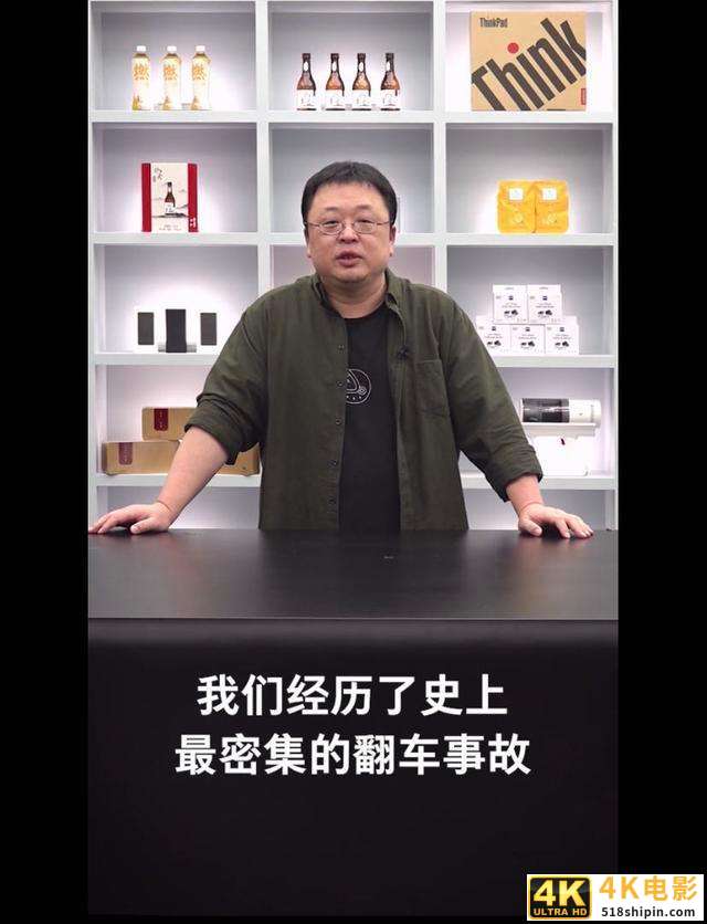 罗永浩四场直播对于抖音的影响到底有多大？-第2张图片-90博客网