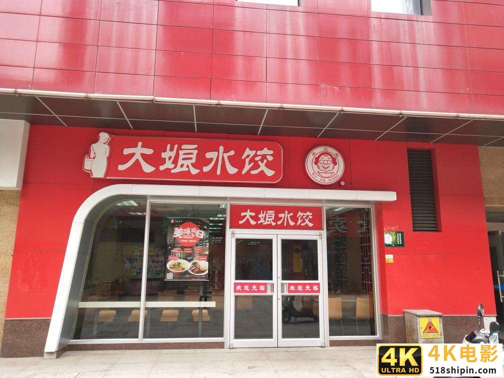 精品国货年入15亿，却非要吸引外资赚快钱，如今创始人被踢出局-第4张图片-90博客网