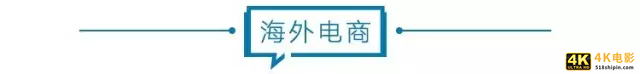 电商壹周｜社区团购：告别补贴，资本退潮-第2张图片-90博客网