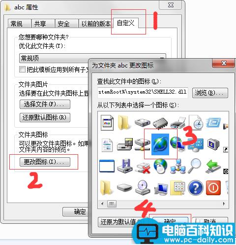 怎么把实际路径是英文的文件夹显示中文名？-第3张图片-90博客网