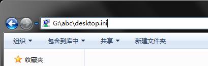 怎么把实际路径是英文的文件夹显示中文名？-第5张图片-90博客网
