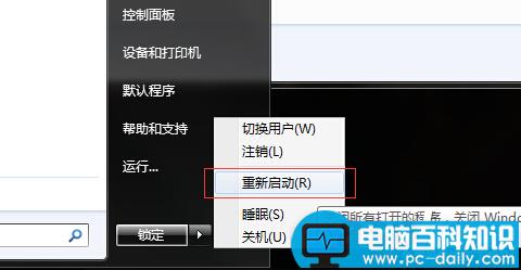 怎么把实际路径是英文的文件夹显示中文名？-第7张图片-90博客网