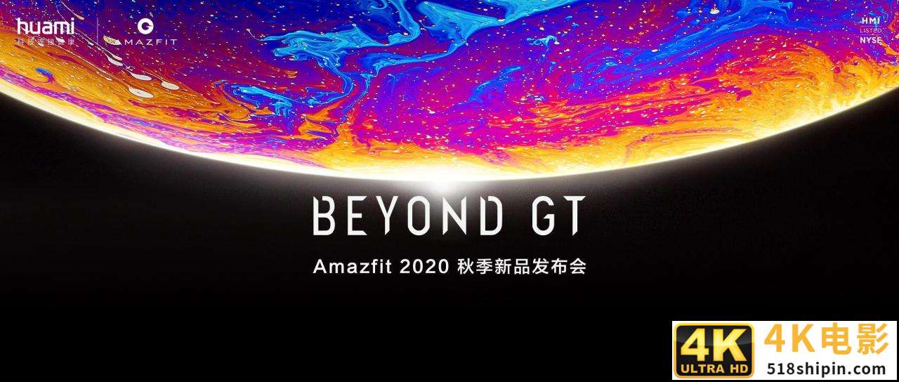 华米发布全能时尚旗舰：Amazfit GTR 2、GTS 2-第1张图片-90博客网