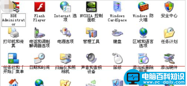 该文档未能打印成功，轻松教您该文档未能打印的解决经验-第4张图片-90博客网