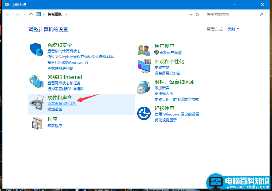 win10 添加网络打印机的方法步骤-第1张图片-90博客网