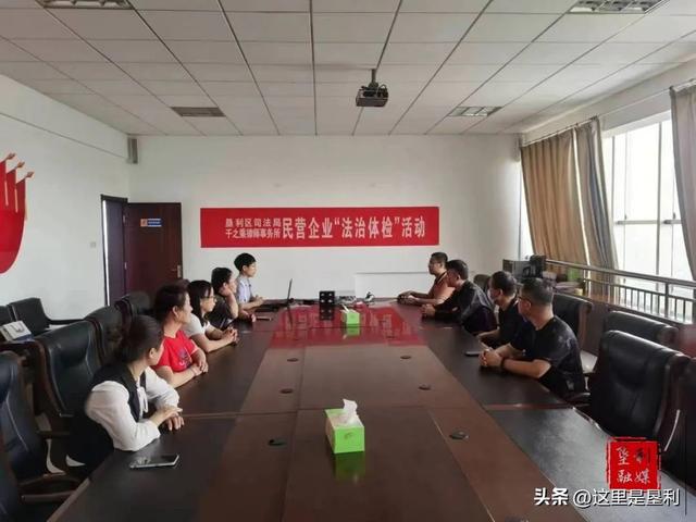 垦利区司法局“三个聚焦”精准做好企业法律服务工作-第3张图片-90博客网