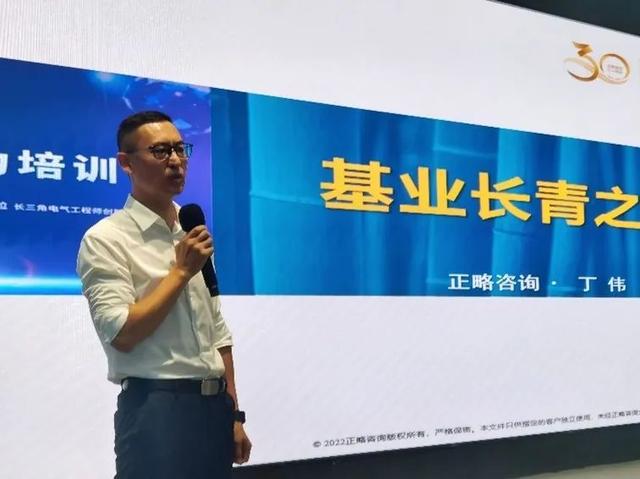 正略咨询助力乐清市企业管理现代化对标提升｜略前沿-第4张图片-90博客网