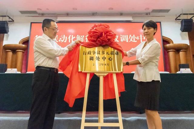 多元联动化解行政争议，成都四地联合召开重要会议-第3张图片-90博客网