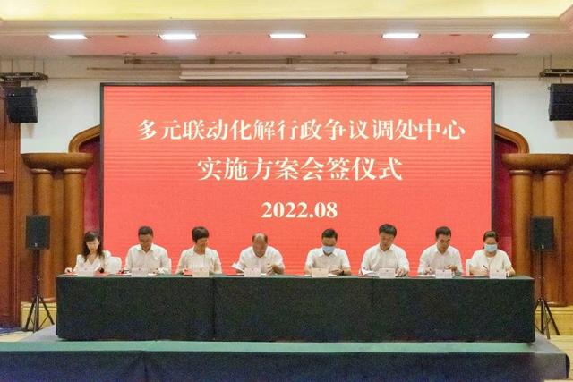 多元联动化解行政争议，成都四地联合召开重要会议-第1张图片-90博客网