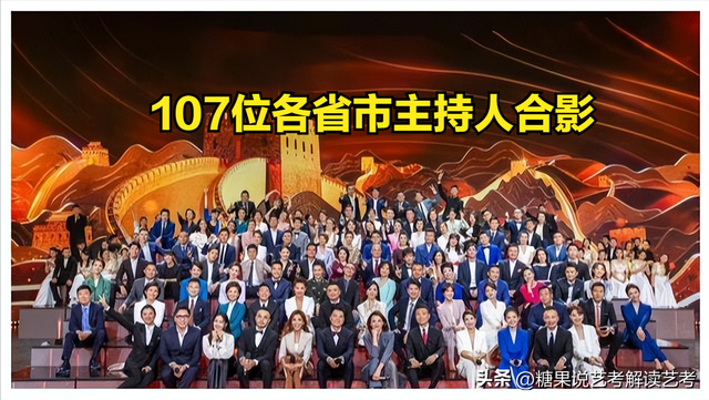 艺考生哪个方向找工作靠谱：篇6：播音主持媒体网红类有哪些工作-第2张图片-90博客网