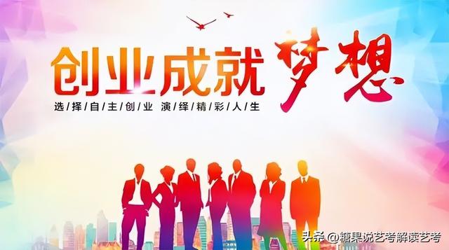 艺考生哪个方向找工作靠谱：篇6：播音主持媒体网红类有哪些工作-第4张图片-90博客网