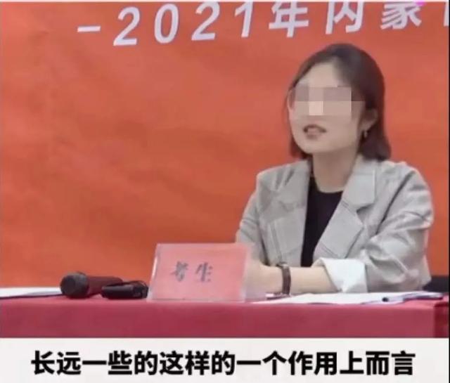 中国最难的公务员面试，一个女孩的满分回答曝光，戳穿残酷的差距-第4张图片-90博客网