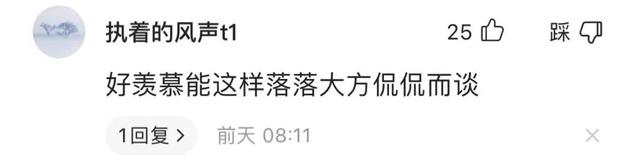 中国最难的公务员面试，一个女孩的满分回答曝光，戳穿残酷的差距-第7张图片-90博客网
