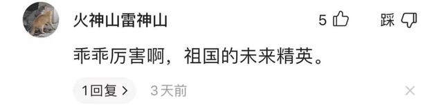 中国最难的公务员面试，一个女孩的满分回答曝光，戳穿残酷的差距-第8张图片-90博客网
