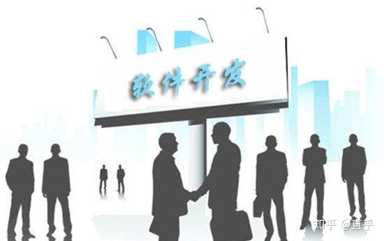 什么是软件开发？软件开发需要学什么？-第2张图片-90博客网