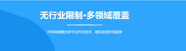 小程序开发过程有哪些？如何进行小程序开发？-第2张图片-90博客网