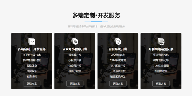 小程序开发过程有哪些？如何进行小程序开发？-第1张图片-90博客网