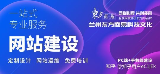 定制网站-第1张图片-90博客网
