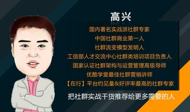 社群裂变｜增粉慢，留存率低，就得这么做-第4张图片-90博客网