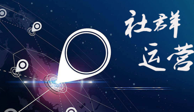 东北小伙利用“社群”营销，一个月赚300万，这方法你也可以-第3张图片-90博客网