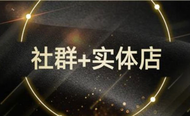 东北小伙利用“社群”营销，一个月赚300万，这方法你也可以-第1张图片-90博客网