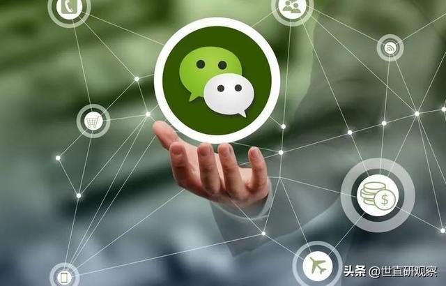 2021年度社交零售十大产业发展报告——微商-第1张图片-90博客网